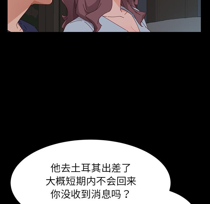 乖乖上钩[抖漫]韩漫全集-乖乖上钩-第 1 话无删减无遮挡章节图片 