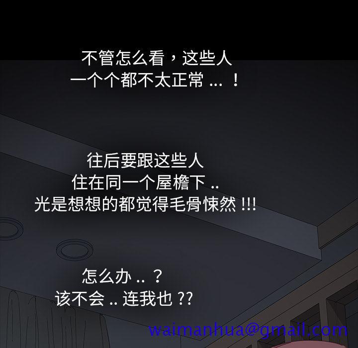 乖乖上钩[抖漫]韩漫全集-乖乖上钩-第 1 话无删减无遮挡章节图片 
