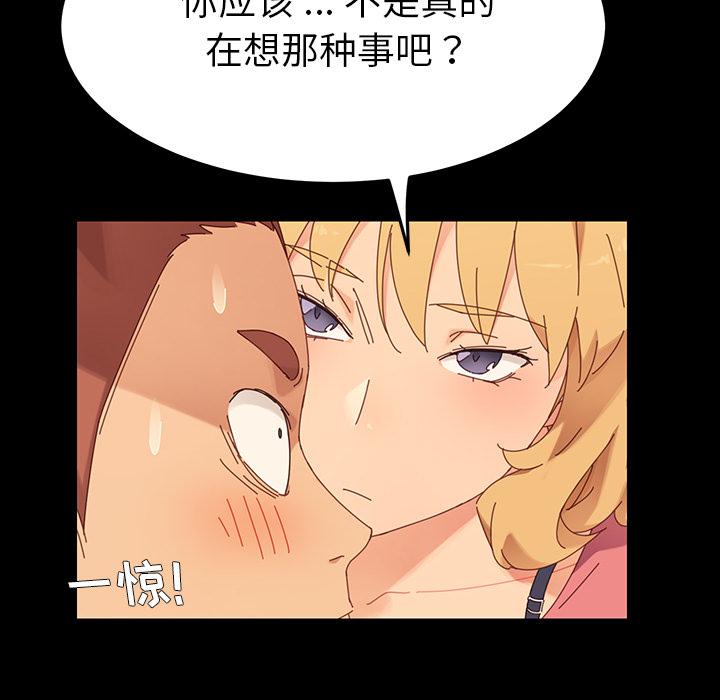 乖乖上钩[抖漫]韩漫全集-乖乖上钩-第 1 话无删减无遮挡章节图片 