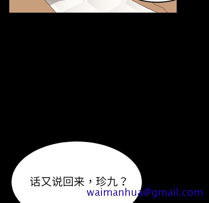 乖乖上钩[抖漫]韩漫全集-乖乖上钩-第 1 话无删减无遮挡章节图片 