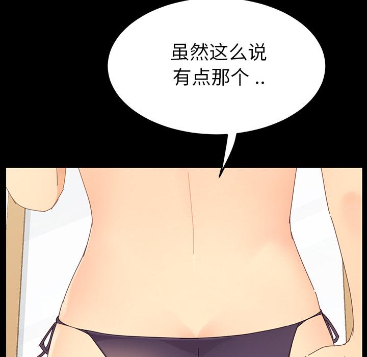 乖乖上钩[抖漫]韩漫全集-乖乖上钩-第 1 话无删减无遮挡章节图片 