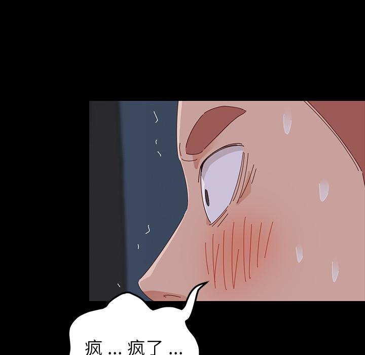乖乖上钩[抖漫]韩漫全集-乖乖上钩-第 1 话无删减无遮挡章节图片 