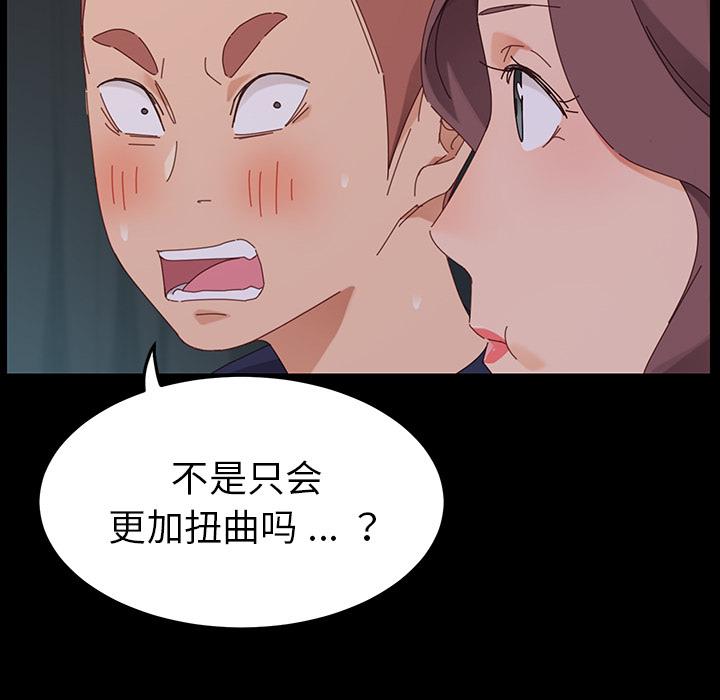 乖乖上钩[抖漫]韩漫全集-乖乖上钩-第 1 话无删减无遮挡章节图片 