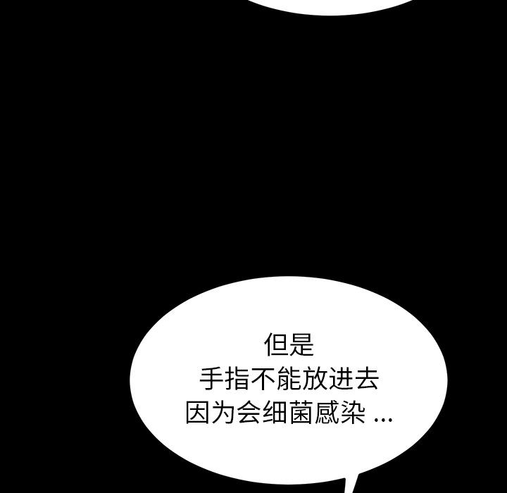 乖乖上钩[抖漫]韩漫全集-乖乖上钩-第 1 话无删减无遮挡章节图片 