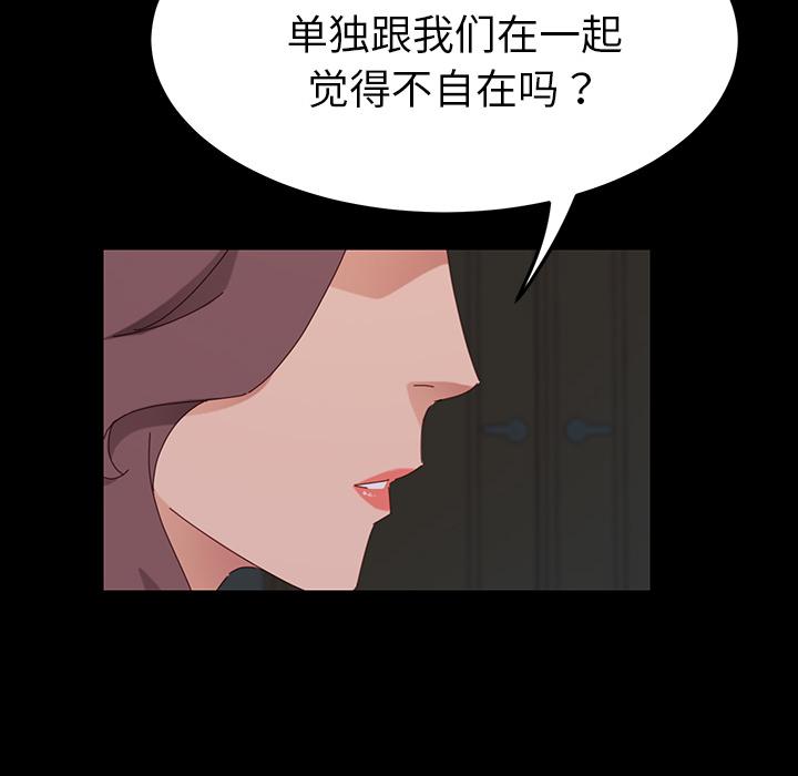 乖乖上钩[抖漫]韩漫全集-乖乖上钩-第 1 话无删减无遮挡章节图片 