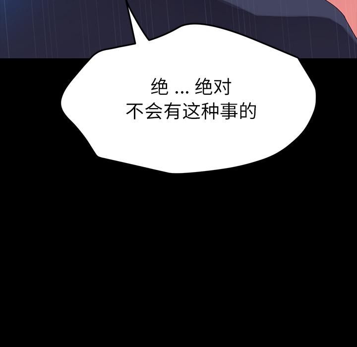 乖乖上钩[抖漫]韩漫全集-乖乖上钩-第 1 话无删减无遮挡章节图片 