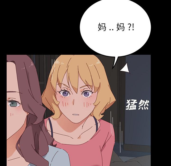 乖乖上钩[抖漫]韩漫全集-乖乖上钩-第 1 话无删减无遮挡章节图片 