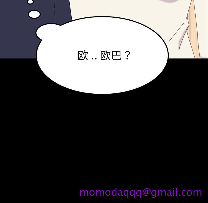 乖乖上钩[抖漫]韩漫全集-乖乖上钩-第 1 话无删减无遮挡章节图片 
