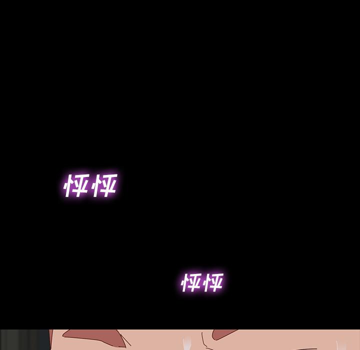 乖乖上钩[抖漫]韩漫全集-乖乖上钩-第 1 话无删减无遮挡章节图片 