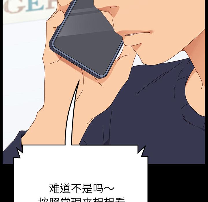 乖乖上钩[抖漫]韩漫全集-乖乖上钩-第 1 话无删减无遮挡章节图片 