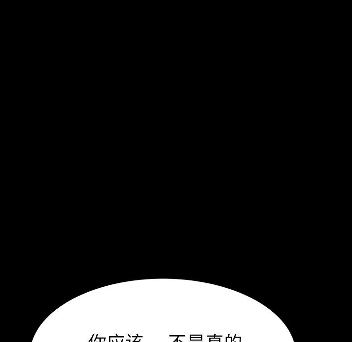 乖乖上钩[抖漫]韩漫全集-乖乖上钩-第 1 话无删减无遮挡章节图片 