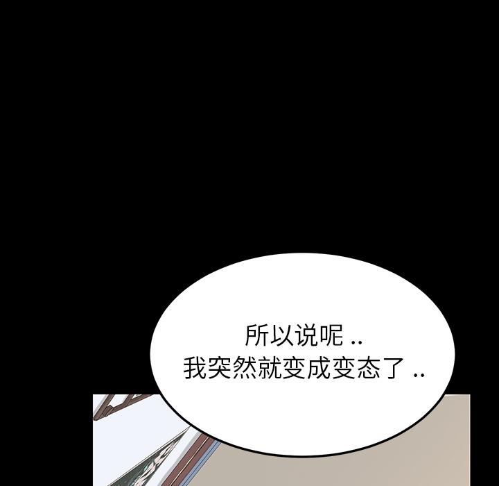 乖乖上钩[抖漫]韩漫全集-乖乖上钩-第 1 话无删减无遮挡章节图片 