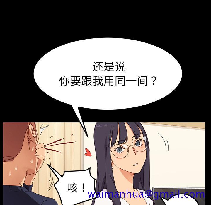 乖乖上钩[抖漫]韩漫全集-乖乖上钩-第 1 话无删减无遮挡章节图片 