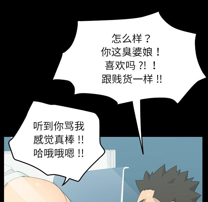乖乖上钩[抖漫]韩漫全集-乖乖上钩-第 1 话无删减无遮挡章节图片 