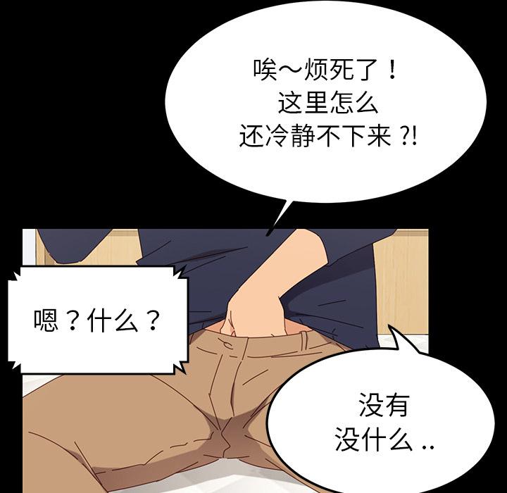 乖乖上钩[抖漫]韩漫全集-乖乖上钩-第 1 话无删减无遮挡章节图片 