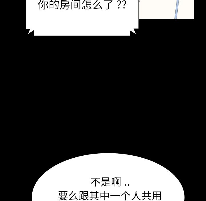 乖乖上钩[抖漫]韩漫全集-乖乖上钩-第 1 话无删减无遮挡章节图片 