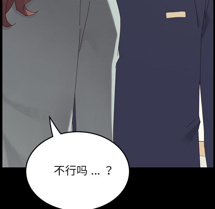 乖乖上钩[抖漫]韩漫全集-乖乖上钩-第 1 话无删减无遮挡章节图片 