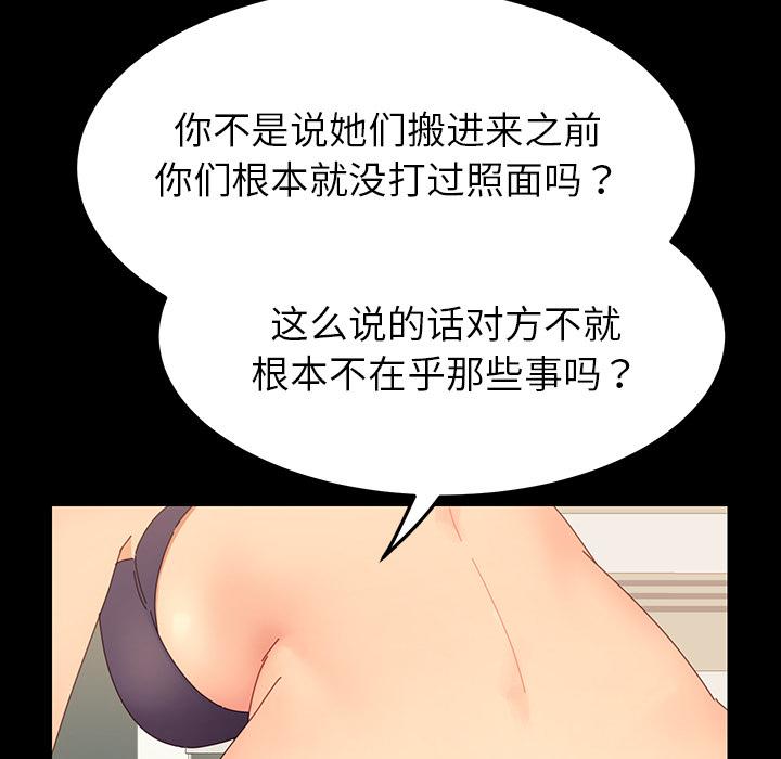 乖乖上钩[抖漫]韩漫全集-乖乖上钩-第 1 话无删减无遮挡章节图片 