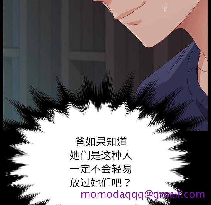 乖乖上钩[抖漫]韩漫全集-乖乖上钩-第 1 话无删减无遮挡章节图片 
