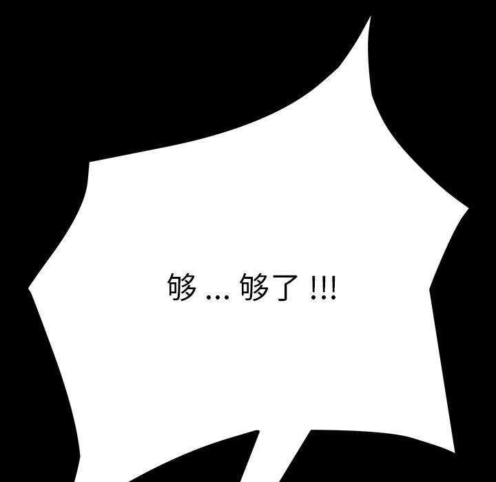 乖乖上钩[抖漫]韩漫全集-乖乖上钩-第 1 话无删减无遮挡章节图片 