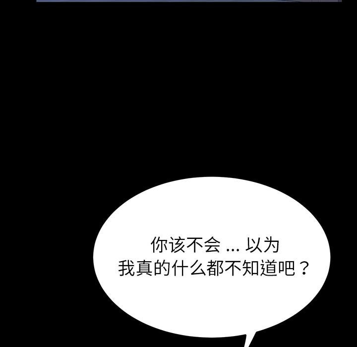 乖乖上钩[抖漫]韩漫全集-乖乖上钩-第 1 话无删减无遮挡章节图片 