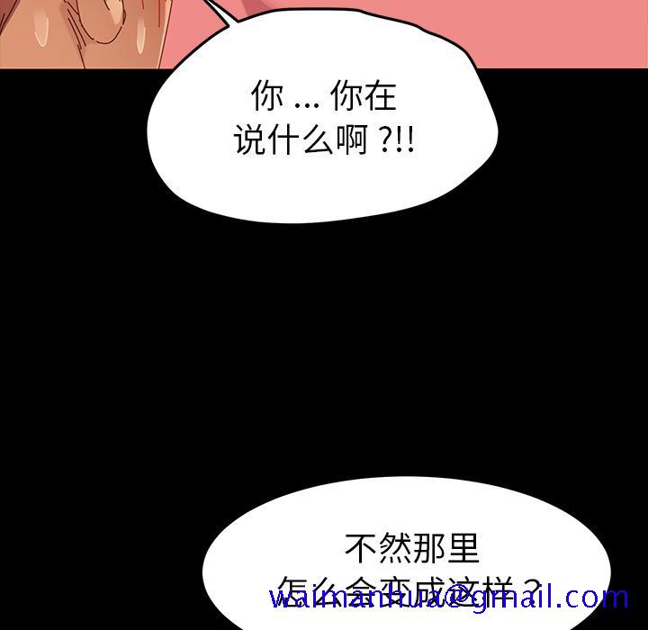 乖乖上钩[抖漫]韩漫全集-乖乖上钩-第 1 话无删减无遮挡章节图片 