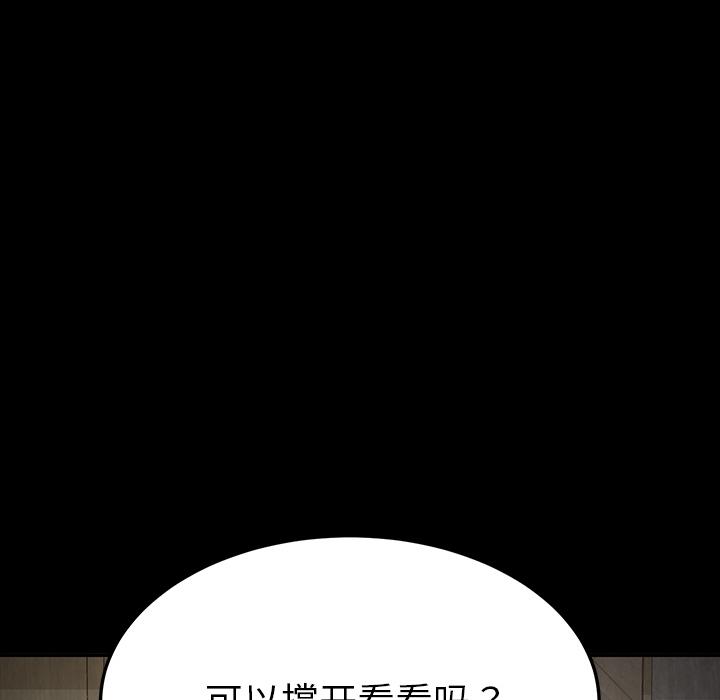 乖乖上钩[抖漫]韩漫全集-乖乖上钩-第 2 话无删减无遮挡章节图片 