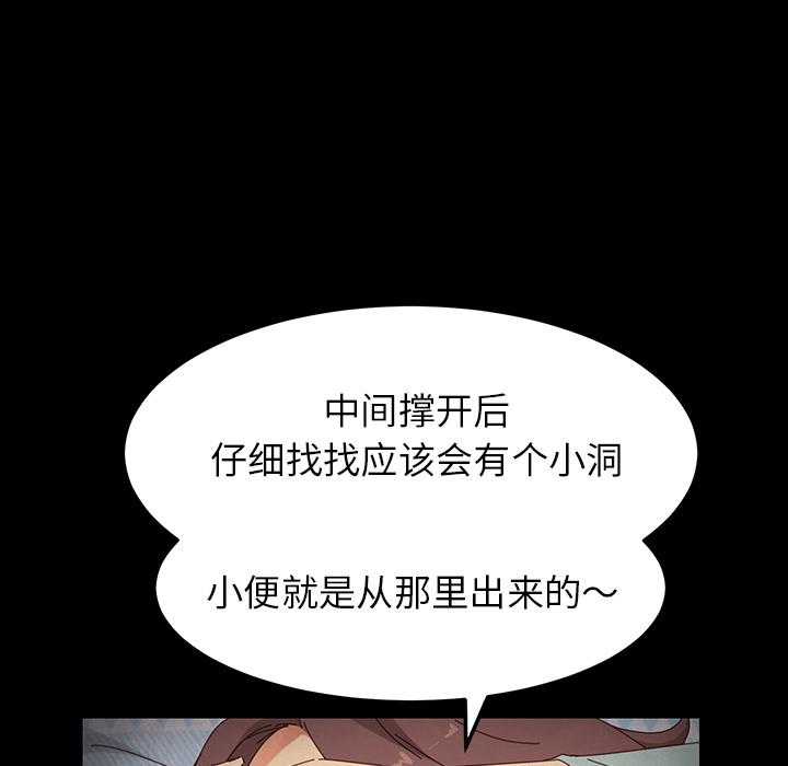 乖乖上钩[抖漫]韩漫全集-乖乖上钩-第 2 话无删减无遮挡章节图片 