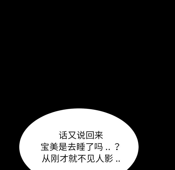 乖乖上钩[抖漫]韩漫全集-乖乖上钩-第 2 话无删减无遮挡章节图片 