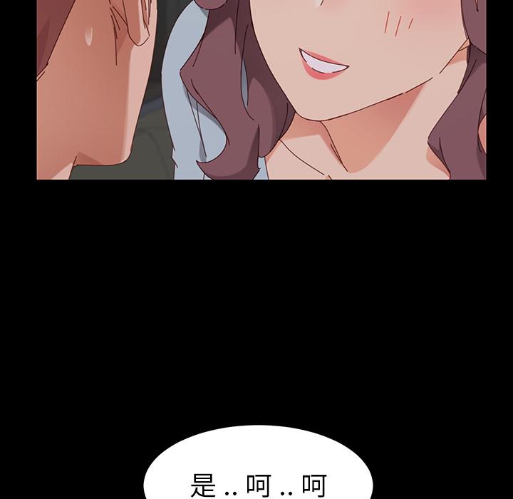 乖乖上钩[抖漫]韩漫全集-乖乖上钩-第 2 话无删减无遮挡章节图片 