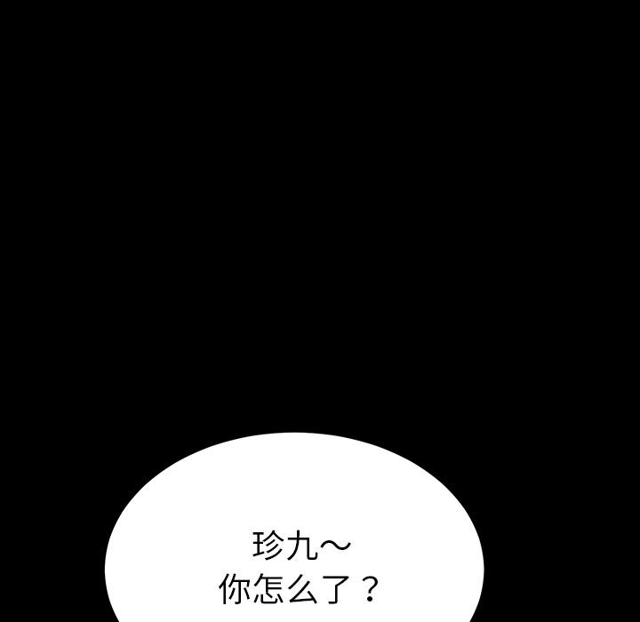 乖乖上钩[抖漫]韩漫全集-乖乖上钩-第 2 话无删减无遮挡章节图片 