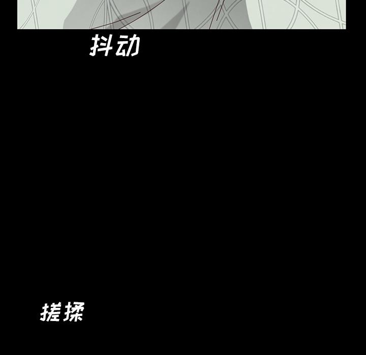 乖乖上钩[抖漫]韩漫全集-乖乖上钩-第 2 话无删减无遮挡章节图片 