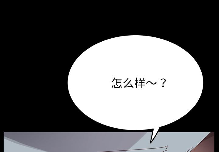 乖乖上钩[抖漫]韩漫全集-乖乖上钩-第 2 话无删减无遮挡章节图片 