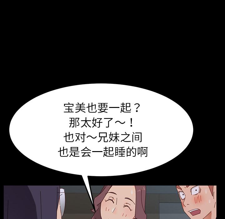 乖乖上钩[抖漫]韩漫全集-乖乖上钩-第 2 话无删减无遮挡章节图片 