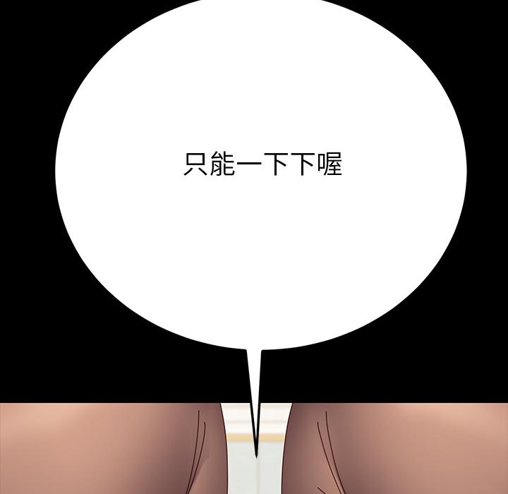 乖乖上钩[抖漫]韩漫全集-乖乖上钩-第 2 话无删减无遮挡章节图片 