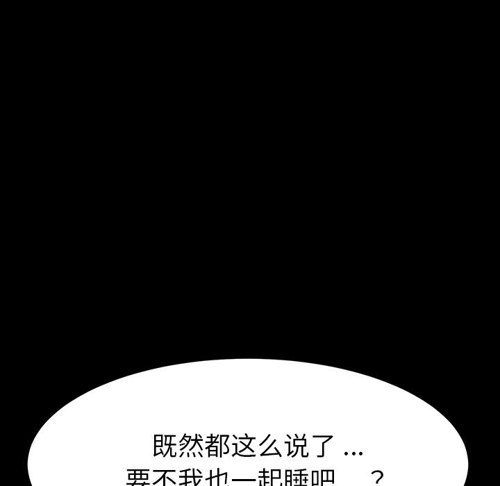 乖乖上钩[抖漫]韩漫全集-乖乖上钩-第 2 话无删减无遮挡章节图片 