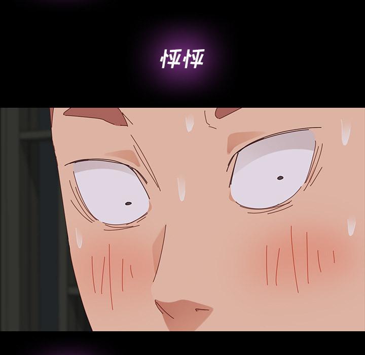乖乖上钩[抖漫]韩漫全集-乖乖上钩-第 2 话无删减无遮挡章节图片 