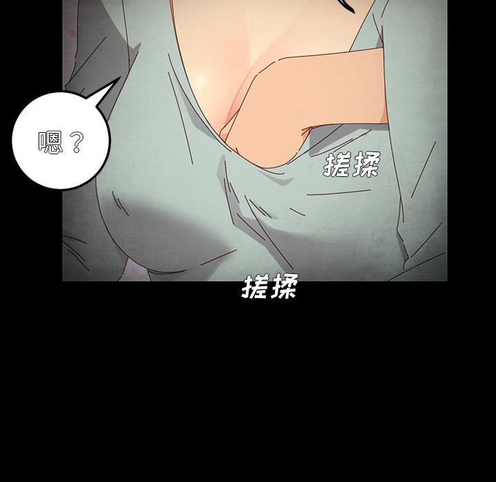 乖乖上钩[抖漫]韩漫全集-乖乖上钩-第 2 话无删减无遮挡章节图片 