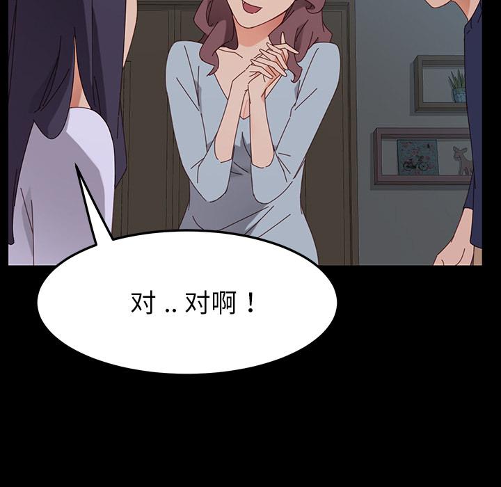 乖乖上钩[抖漫]韩漫全集-乖乖上钩-第 2 话无删减无遮挡章节图片 