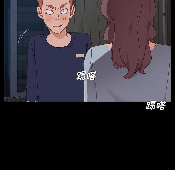 乖乖上钩[抖漫]韩漫全集-乖乖上钩-第 2 话无删减无遮挡章节图片 