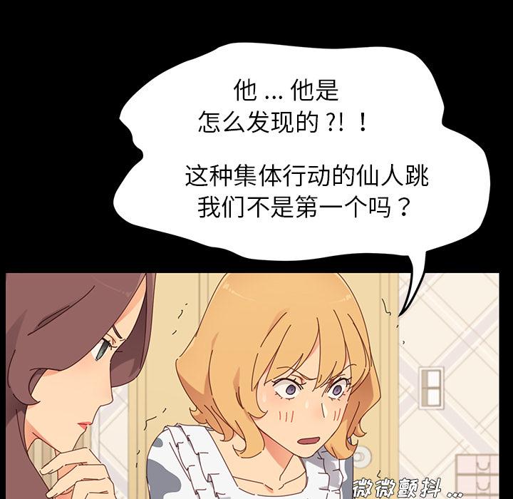 乖乖上钩[抖漫]韩漫全集-乖乖上钩-第 2 话无删减无遮挡章节图片 