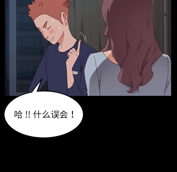 乖乖上钩[抖漫]韩漫全集-乖乖上钩-第 2 话无删减无遮挡章节图片 