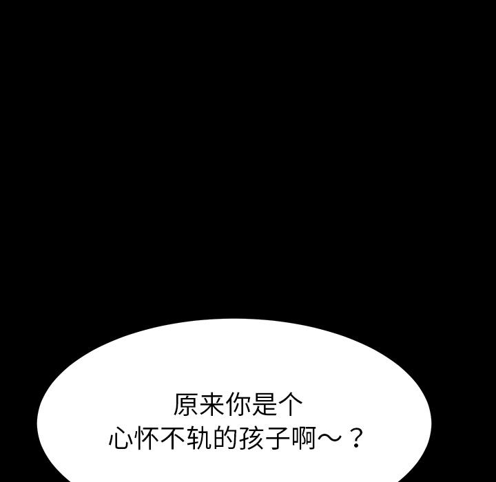 乖乖上钩[抖漫]韩漫全集-乖乖上钩-第 2 话无删减无遮挡章节图片 