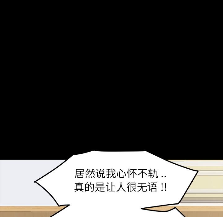 乖乖上钩[抖漫]韩漫全集-乖乖上钩-第 2 话无删减无遮挡章节图片 