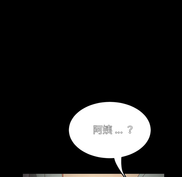 乖乖上钩[抖漫]韩漫全集-乖乖上钩-第 2 话无删减无遮挡章节图片 