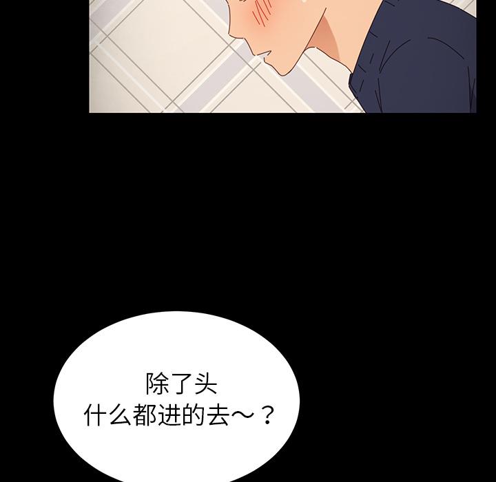 乖乖上钩[抖漫]韩漫全集-乖乖上钩-第 2 话无删减无遮挡章节图片 