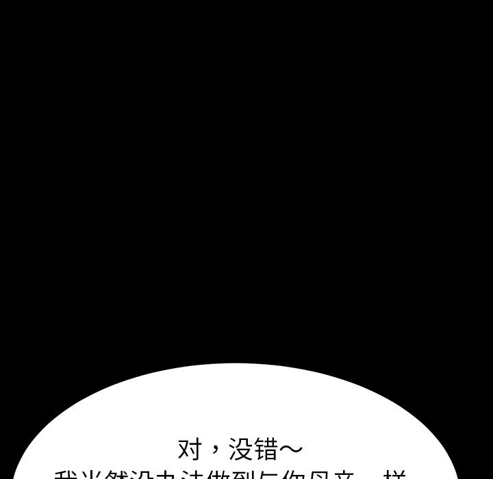 乖乖上钩[抖漫]韩漫全集-乖乖上钩-第 2 话无删减无遮挡章节图片 
