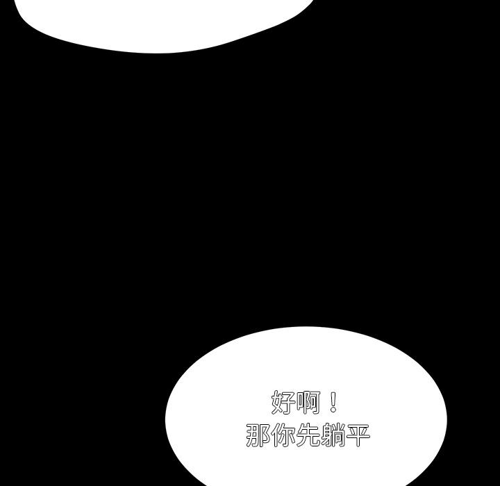 乖乖上钩[抖漫]韩漫全集-乖乖上钩-第 2 话无删减无遮挡章节图片 