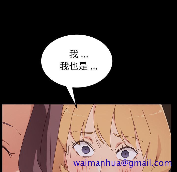 乖乖上钩[抖漫]韩漫全集-乖乖上钩-第 2 话无删减无遮挡章节图片 