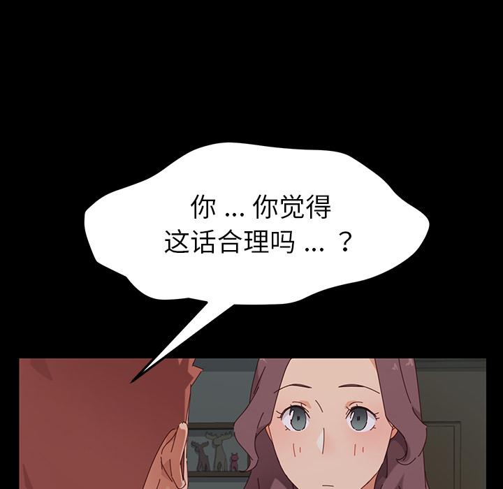 乖乖上钩[抖漫]韩漫全集-乖乖上钩-第 2 话无删减无遮挡章节图片 